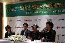 샷온라인, 연예인게임단 쌍칼길드와 후원협약 맺어