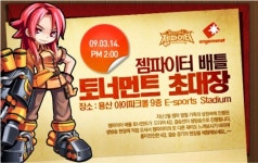 젬파이터, 14일 배틀 토너먼트 결승 진행