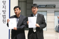 PC방조합, 아이온·한게임 손해배상 청구 소장 접수