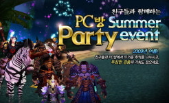 WoW, PC방에서 파티 만들면 상품 쏜다