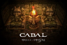 카발 온라인, ‘시에나의 역습’ 업데이트