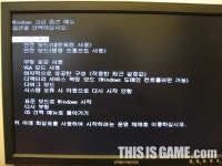 혹시 내 PC도 좀비? ‘안전부팅’으로 대처하자