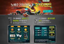 로봇조립 RTS 노바2, 2차 테스트 돌입