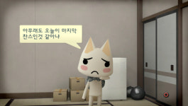 하얀 고양이 ‘토로’와 친구들, 한국 정식 상륙