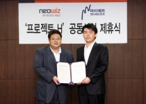 네오위즈게임즈, 논타겟팅 프로젝트 H 계약
