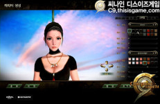 개성만점 나만의 분신! C9 커스터마이징 영상