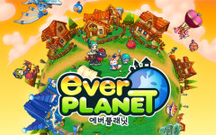 돋보이는 접근성과 재미, 에버플래닛