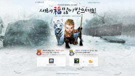 카르마2, 접속자 모두에게 ‘백호의 증표’ 지급