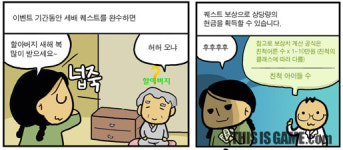 2010 설 맞이 ‘PC 업그레이드 지름’ 가이드