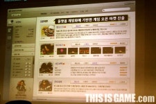 CJ인터넷의 변신 선언, ‘마블루션’의 정체는?
