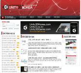 지피엠스튜디오, 유니티3D 엔진 국내 유통