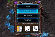 스타크래프트2의 세 번째 ‘12세 이용가’ 도전