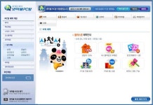 뉴 사천성, PC방에선 유료 아이템 무제한