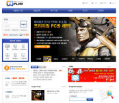 엔플레이, ‘HIS’ PC방 프리미엄 서비스 계약