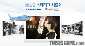 KeSPA 균열? 독자행보 나선 온게임넷