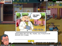 원작의 묘미 그대로! 짱구는못말려 온라인
