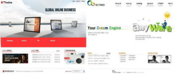 네티모, 동양온라인과 채널링 제휴 실시