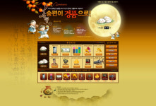 게임하마, 풍성한 웹게임 이벤트