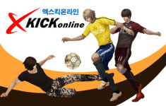 엑스킥온라인, PC방 프리미엄 서비스 계약