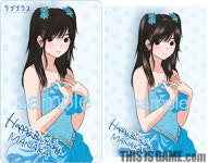 러브플러스, 이번엔 가상여자친구 생일 신드롬?