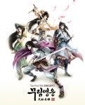무공이네월영 | 웹 RPG 무림영웅, 모든 경험치 2배 이벤트