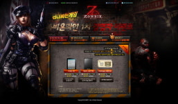 좀비 온라인, 1차 감염자(테스터) 모집