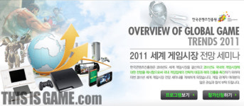 신작만 8종 출격! 발리언트 오픈베타