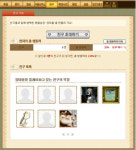 평화로운 농장 경영 시뮬레이션, 양마을