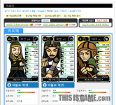 카드 뽑고, 또 뽑고…. TCG 웹게임 SD삼국지