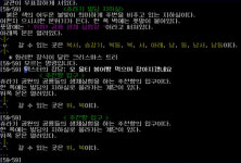 나의 게임 입문기 (2/2)