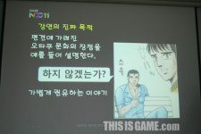 편견 속에 감춰진 오타쿠 문화의 장점