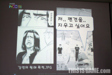 편견 속에 감춰진 오타쿠 문화의 장점