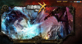 더나인, 한국지사 세우고 게임 서비스 준비