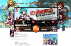 젠에픽, 23일~27일 축제(테스트) 진행