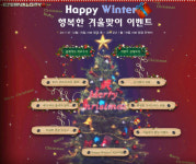 이터널시티2, 파라다이스 아일랜드 지역 추가