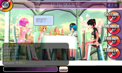 3D댄스 리듬스캔들,  위치기반 서비스로 진화