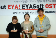 (영상) 이야소프트, 사내 OST 대회 디자이너 우승