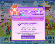 소셜게임 아쿠아스토리, 2년만에 240만 설치