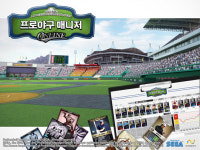 [프로야구 매니저] 프야매, 바람의 아들 이종범 화보 촬영
