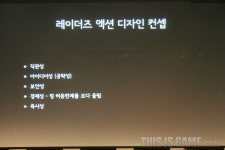 [레이더즈] (시연영상) 레이더즈, 35레벨 에픽몬스터와 한판!