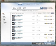 [블레이드앤소울] 포화란 6인 파티의 등장! 9월 5일 업데이트 소식