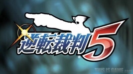 (영상) 3D로 “이의 있소!” 역전재판5