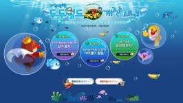 어린이게임 데굴데굴 두두월드, 서비스 실시