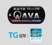 [아바] 2012 TG삼보-인텔 오픈 챌린지, 결승전 개최