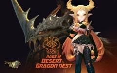 [드래곤 네스트] 드래곤네스트, 데저트드래곤 네스트 오픈!