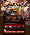 전략 삼국지 패자천하, 오픈베타와 함께 상용화