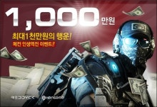 [메트로 컨플릭트] 메트로 컨플릭트, 일주일 동안 2차 CBT 진행