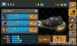 [오늘의모바일] 트로트 레이싱? 다함께 차차차