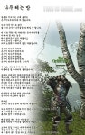 농업법인(유)잠실농장태복블항 | [아키에이지] 한낮의 귀농일지 ‘태초에 공용농장이 있었다’