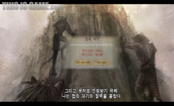 농업법인(유)잠실농장태복블항 | [아키에이지] 한낮의 귀농일지 ‘태초에 공용농장이 있었다’